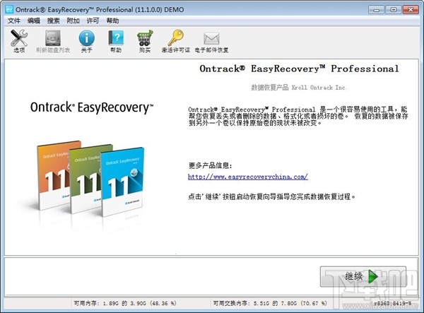 Easyrecoveryļָ