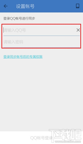 QQֵͬ¼QQ˺