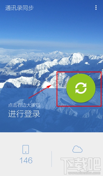 QQͬͨѶ¼ͬ