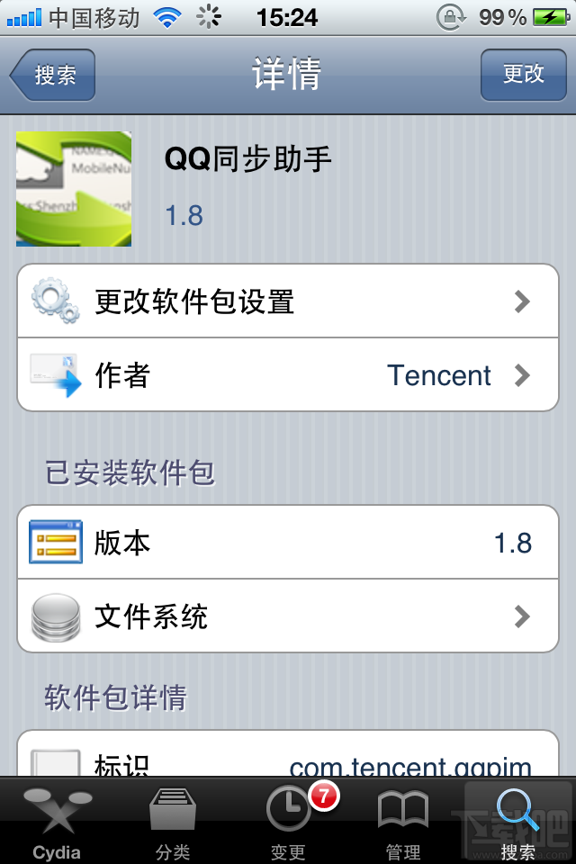qqͬԽ