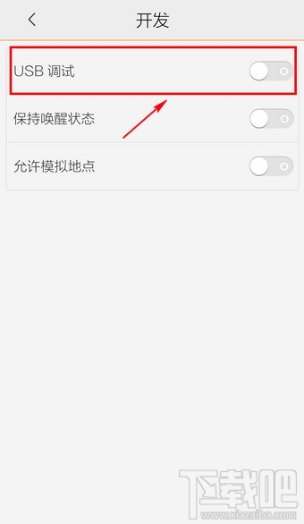 VIVOֻUSB