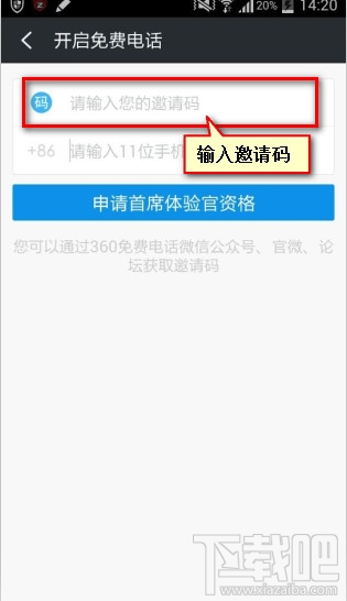 360ѵ绰