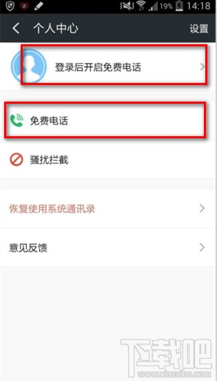 360ѵ绰