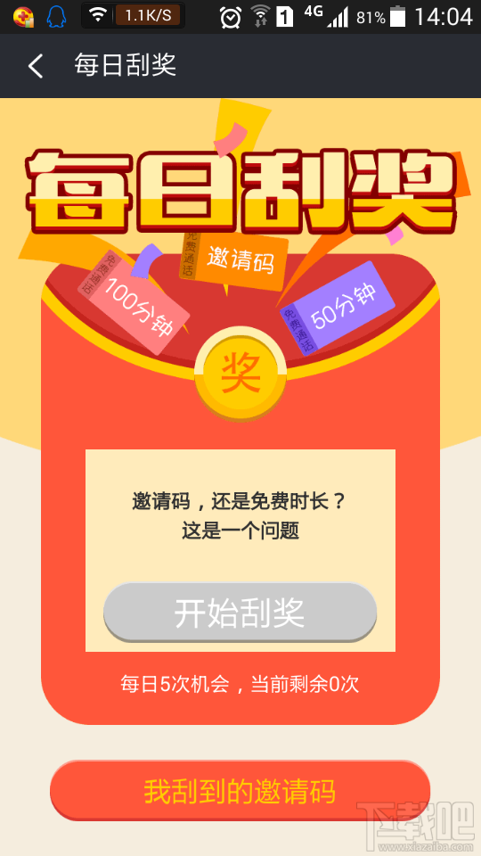 360ѵ绰