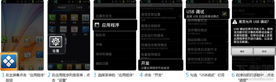 (HISENSE)2.3romusbģʽ򿪷