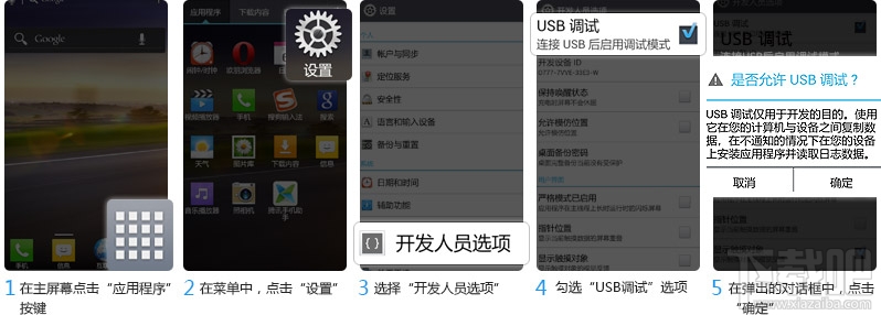 LG豸4.0 romusbģʽ򿪷