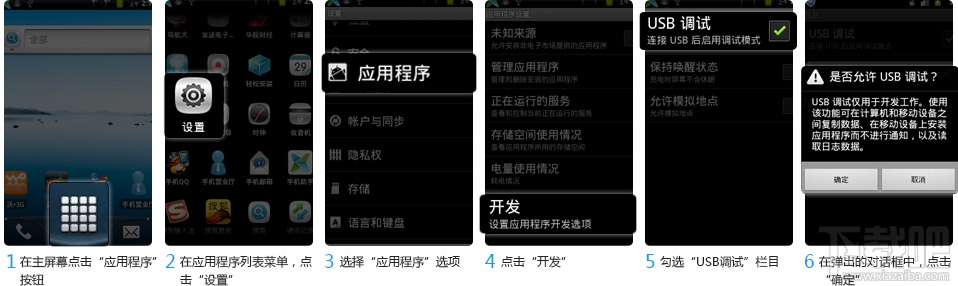 TCL豸2.3romusbģʽ򿪷