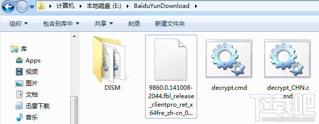 esd decrypter v4c İ