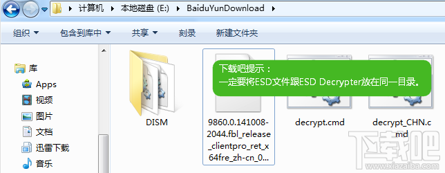 esd decrypter v4c İ