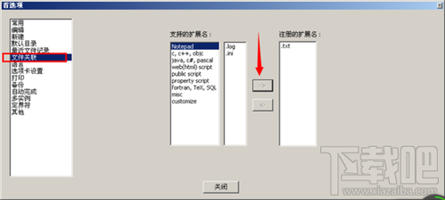 Notepad++ȥɫ?notepad+ļ