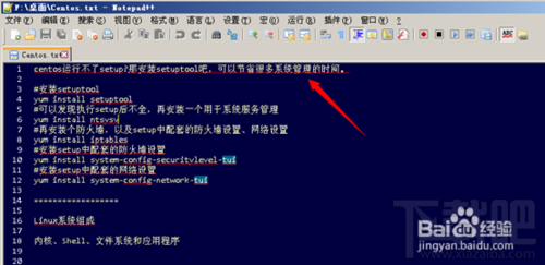 Notepad++如何去掉红色波浪线?notepad+关联文件