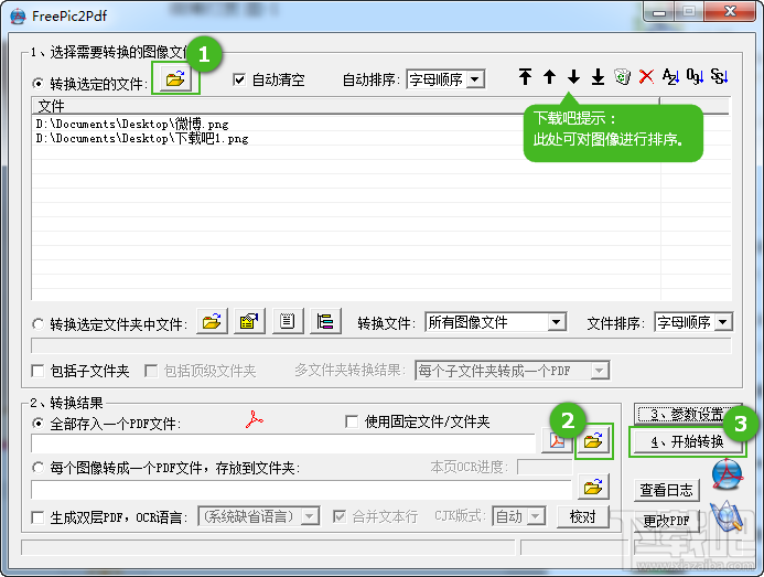 FreePic2Pdf