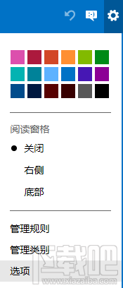 ΢outlook