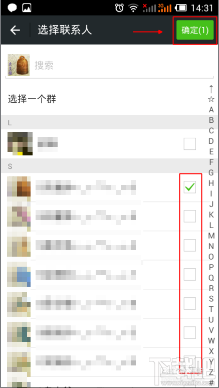 触宝电话怎么分享邀请码 触宝电话怎么邀请好友