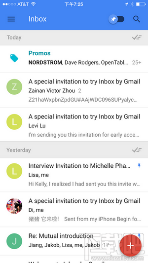ȸInbox