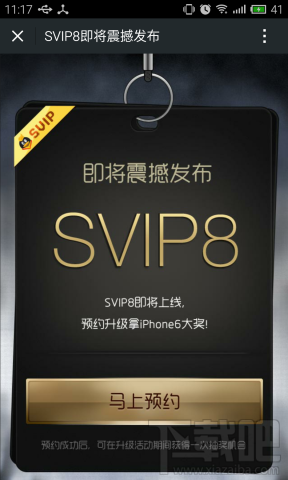qqsivp8
