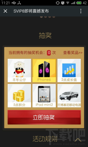 qqsivp8齱