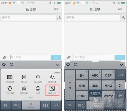 QQ뷨