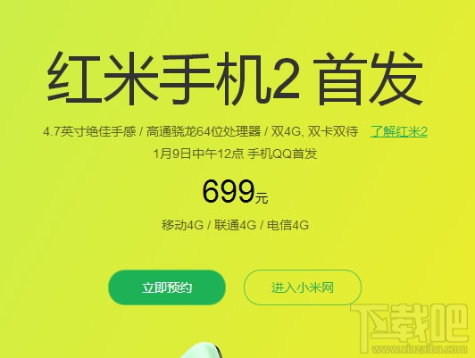 ֻ2