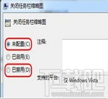 win7ϵͳرͼĻָ