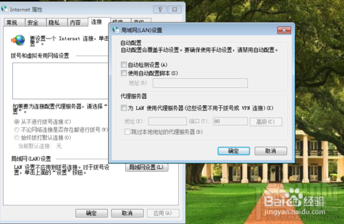 如何测试网络连通性?