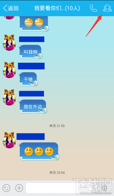 QQɶά ֻQQ