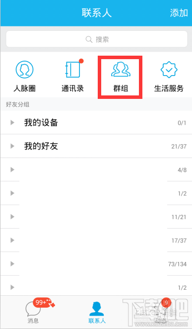 QQɶά ֻQQ