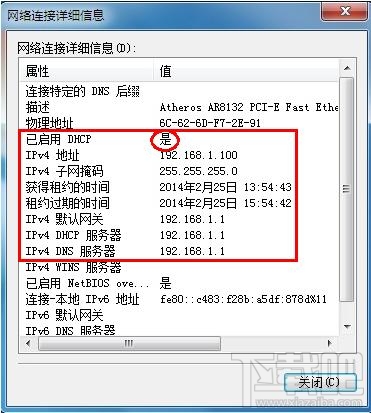 win7ϸϢ