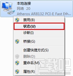 win7״̬