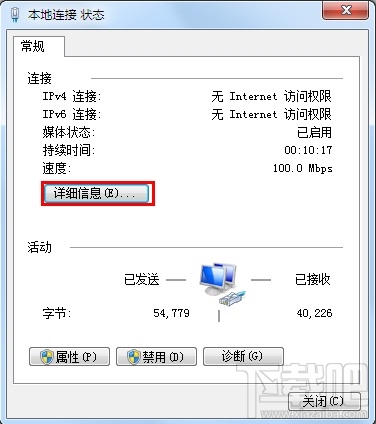 win7״̬