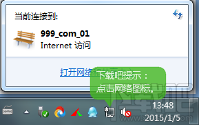 win7