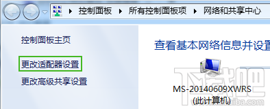 win7