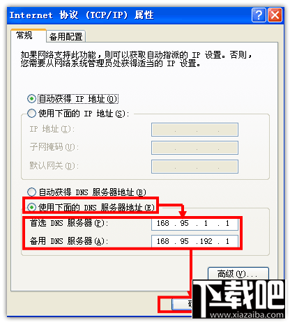 windows XPDNS