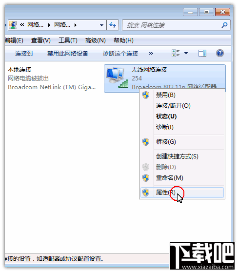windows7