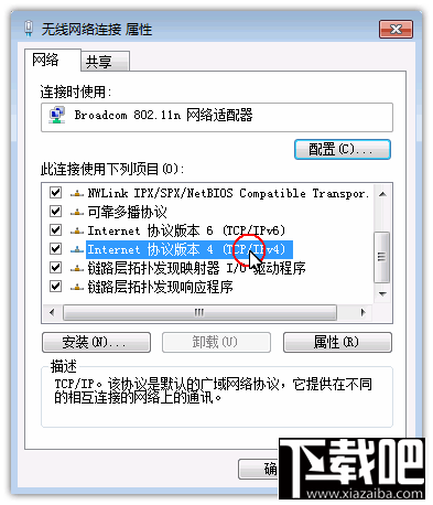 windows7