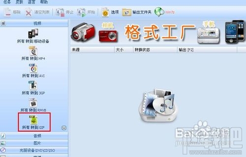 怎样制作百度贴吧视频片段签名