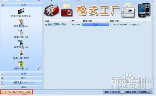 怎样制作百度贴吧视频片段签名