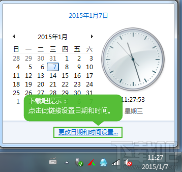 windows7ʱ
