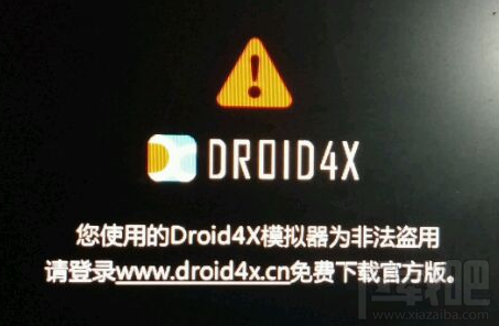 droid4xģǷ
