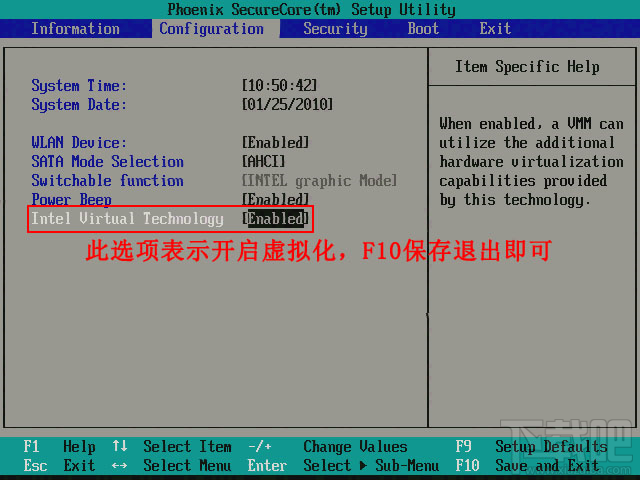 biosVirtualization Technology
