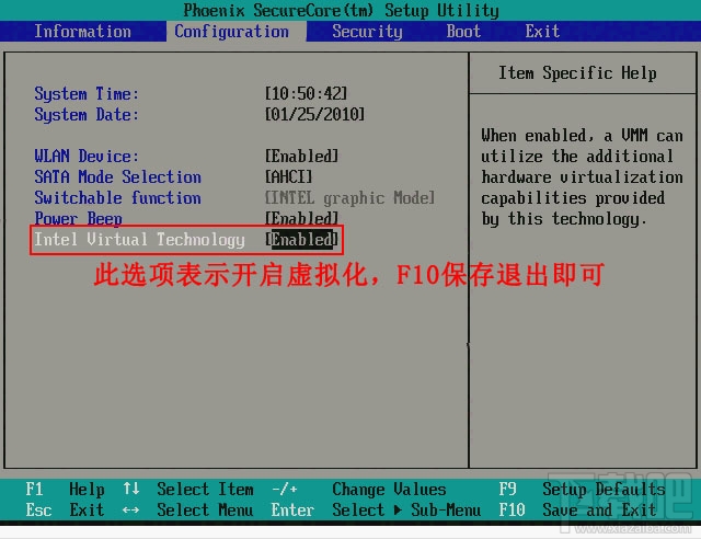 Intel Virtual Technology BIOS