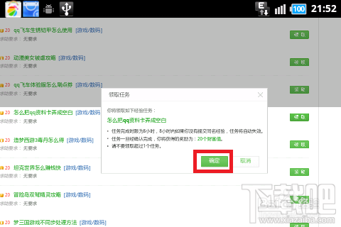 手机党怎么写百度经验 如何利用手机发表经验