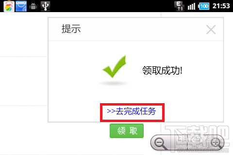 手机党怎么写百度经验 如何利用手机发表经验