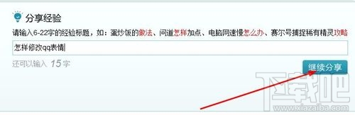 百度经验插入图片不显示怎么办