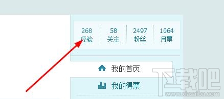 百度经验插入图片不显示怎么办