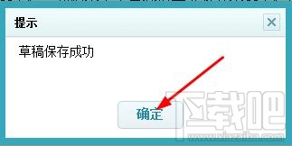 百度经验插入图片不显示怎么办