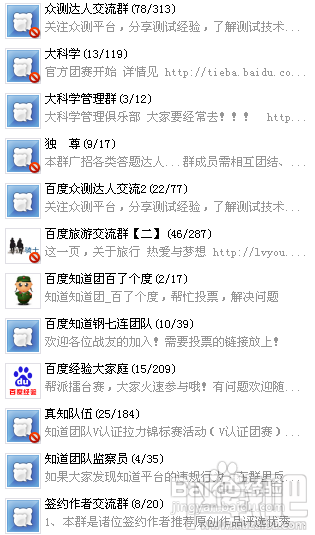 迅速提升百度经验知名度攻略