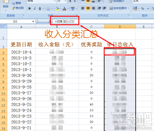 利用Excel绘制百度经验每日收入变化情况趋势图