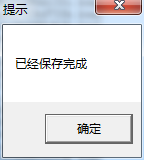 如何快速批量备份自己的经验文章