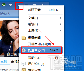 如何快速批量备份自己的经验文章